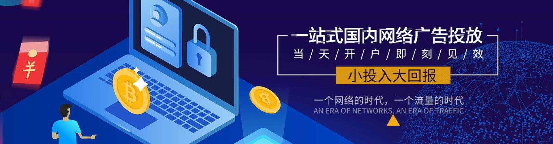 纳溪百度充值高返点