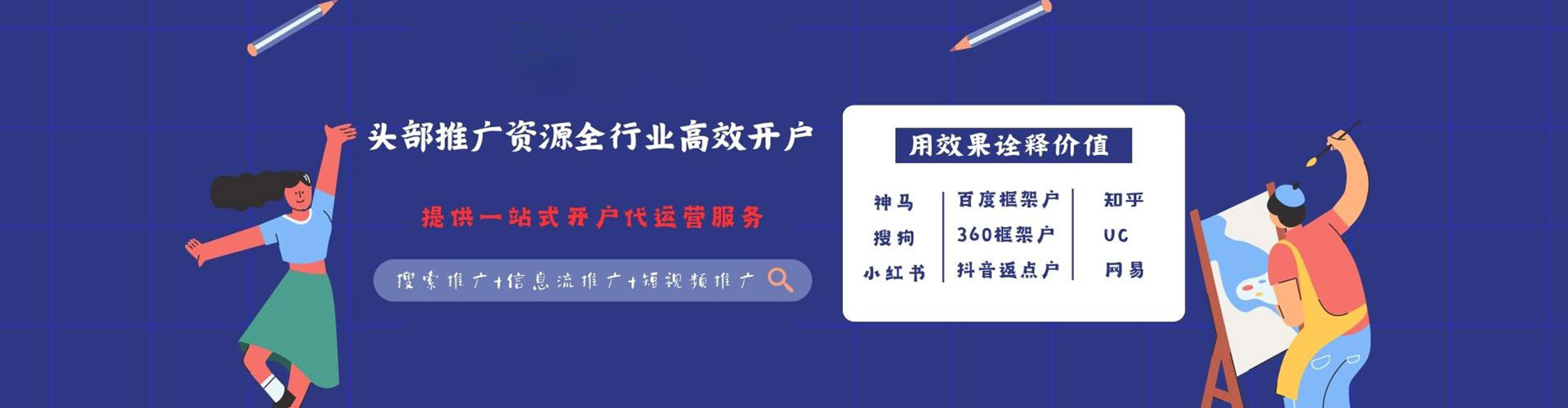 纳溪搜索开户返点